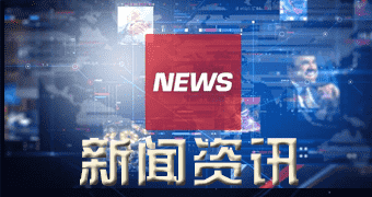 大通回族土族专题报道本日钢绞线价格查看_现在钢绞线多少钱一吨（今年一零月二一日）